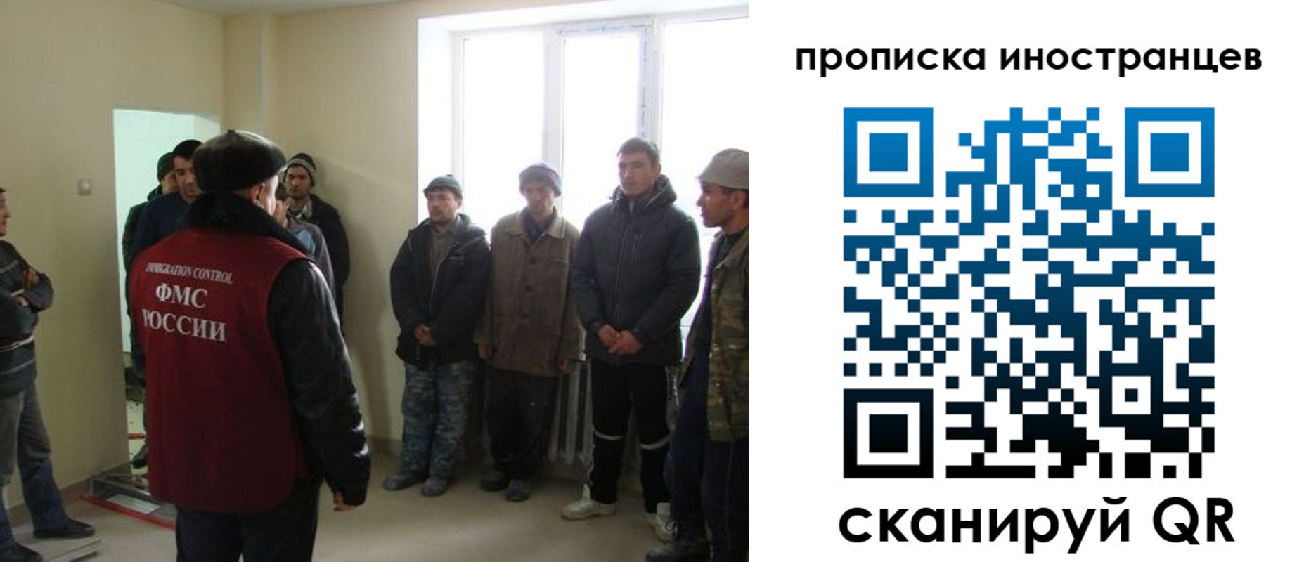 прописка для кредита в Ирбите