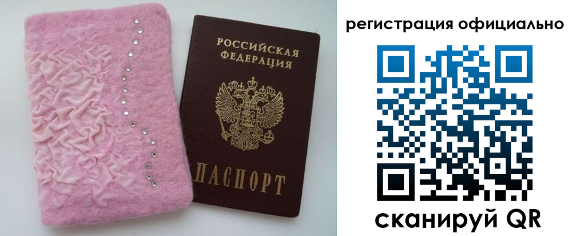пропишу в квартире в Ирбите